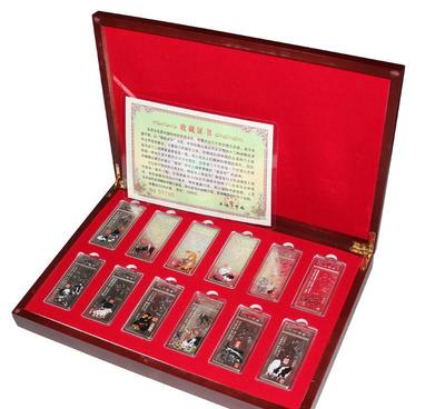 【生肖瑰寶十二生肖彩色銀條12枚 木盒包裝商務會銷禮品批發】價格_廠家_圖片