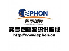 上海食品進口報關服務 專業紅酒報關行助力跨境貿易高效合規