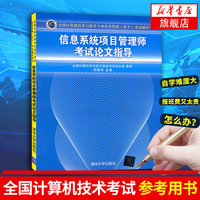 軟件工程與開發(fā)項目管理 計算機軟件技術(shù)開發(fā)的核心驅(qū)動力
