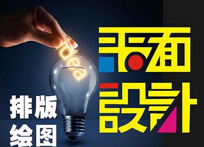 蘇州廣告設計全產業鏈服務 從創意設計到代理發布的專業之道