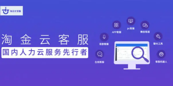 淘金云標注客服 設計制作與代理發(fā)布的全面解析