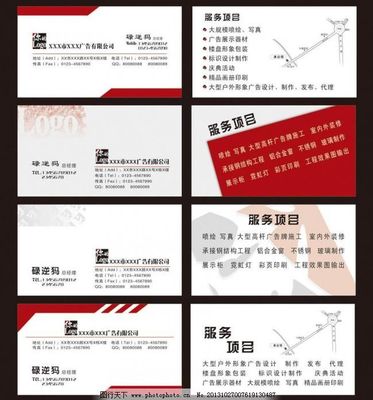 廣告公司名片與畫冊設計 從精致創(chuàng)意到專業(yè)印刷的全面指南