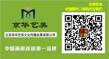 京華藝美 設計制作與全媒體發(fā)布的全鏈路文化傳播服務
